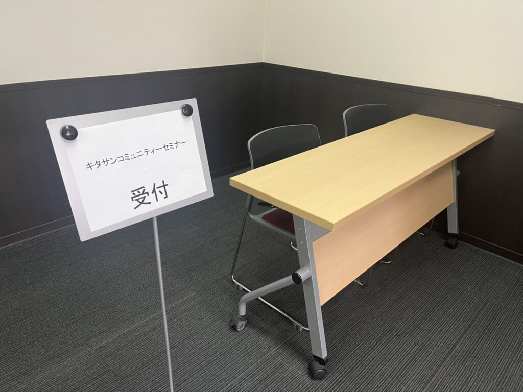 受付準備中の様子
